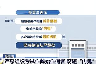 火爆！神户球衣价格上涨到人民币1705元，但仍然售罄